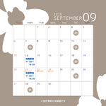 9月